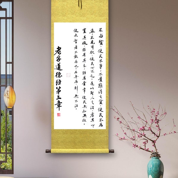 115x43cm Wall Scroll Hanging | Tao Te Ching 3rd Chapter Religious Taoism Chinese Calligraphy Handwritten Mindful Training Art Décor