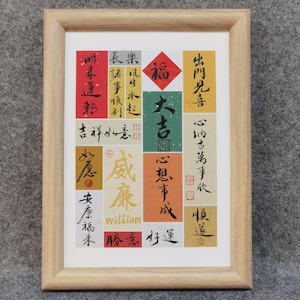 Aangepaste naam cadeau in Chinese kalligrafie/naam van je geliefde cadeau doen Handgeschreven kalligrafie personaliseren housewarming liefdescadeau