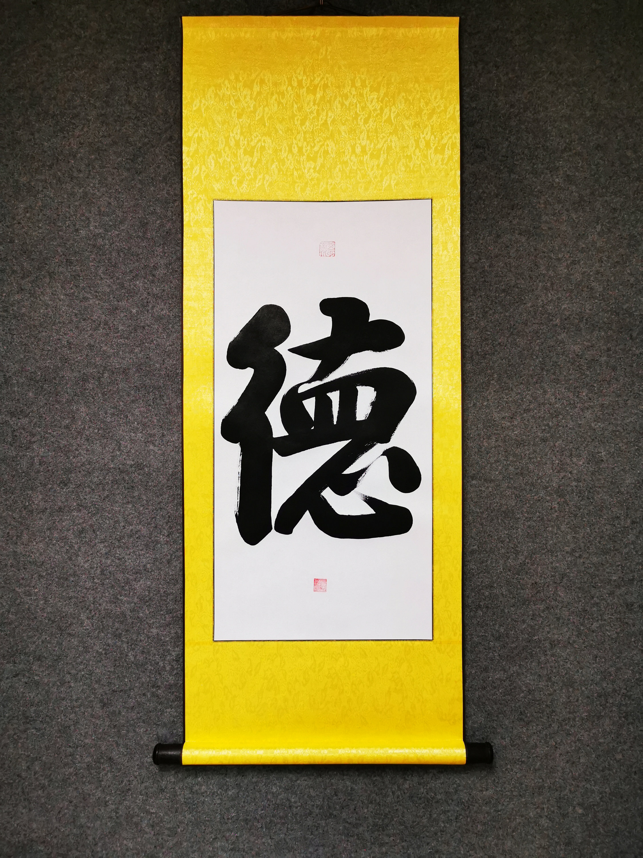 Custom 45x17 Inches Long Scroll 德 Virtue Chinese Character Calligraphy ...