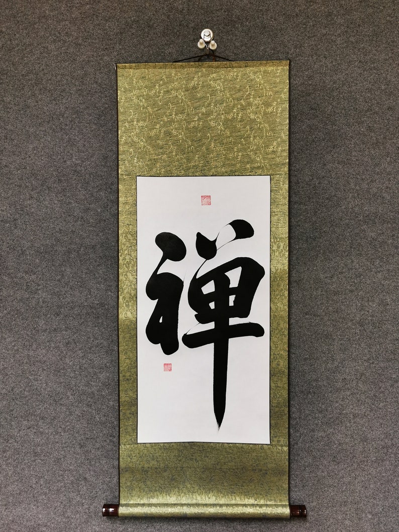 45x17 Inches Long Scroll Hangings Zen 禅 Chinese Japanese Cursive