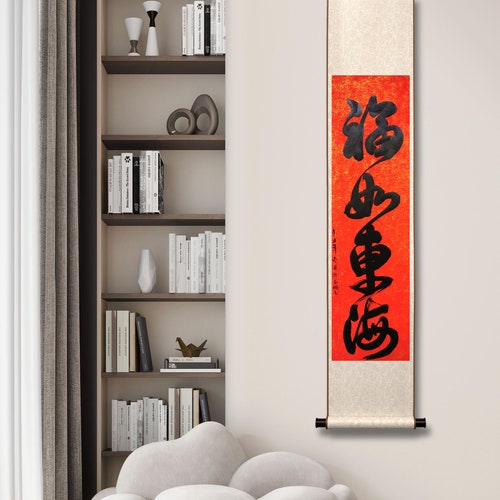 chinese new year design - Chinese New Year Calligraphy Door Hangings Aka Spring Couplets - Etsy Singapore
