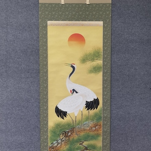 Vintage Japanese Ink Painting Scroll, Longevity Crane Red Sun Pine Tree Landscape Painting , Japan Wall Hanging Scroll Kakemono Home Décor