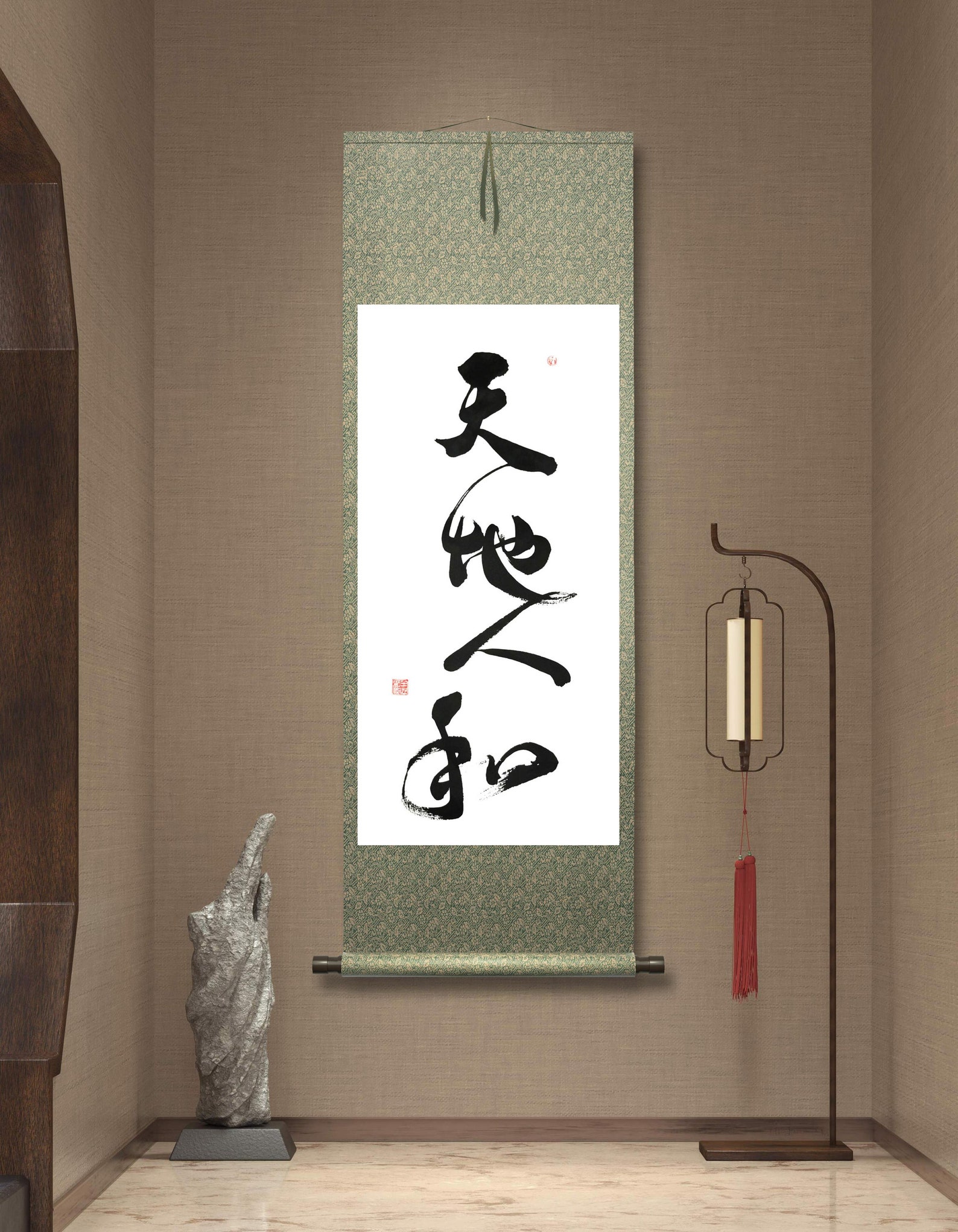 115x43cm Vertical Wall Scroll Hanging 天地人和 Zen Chinese Etsy