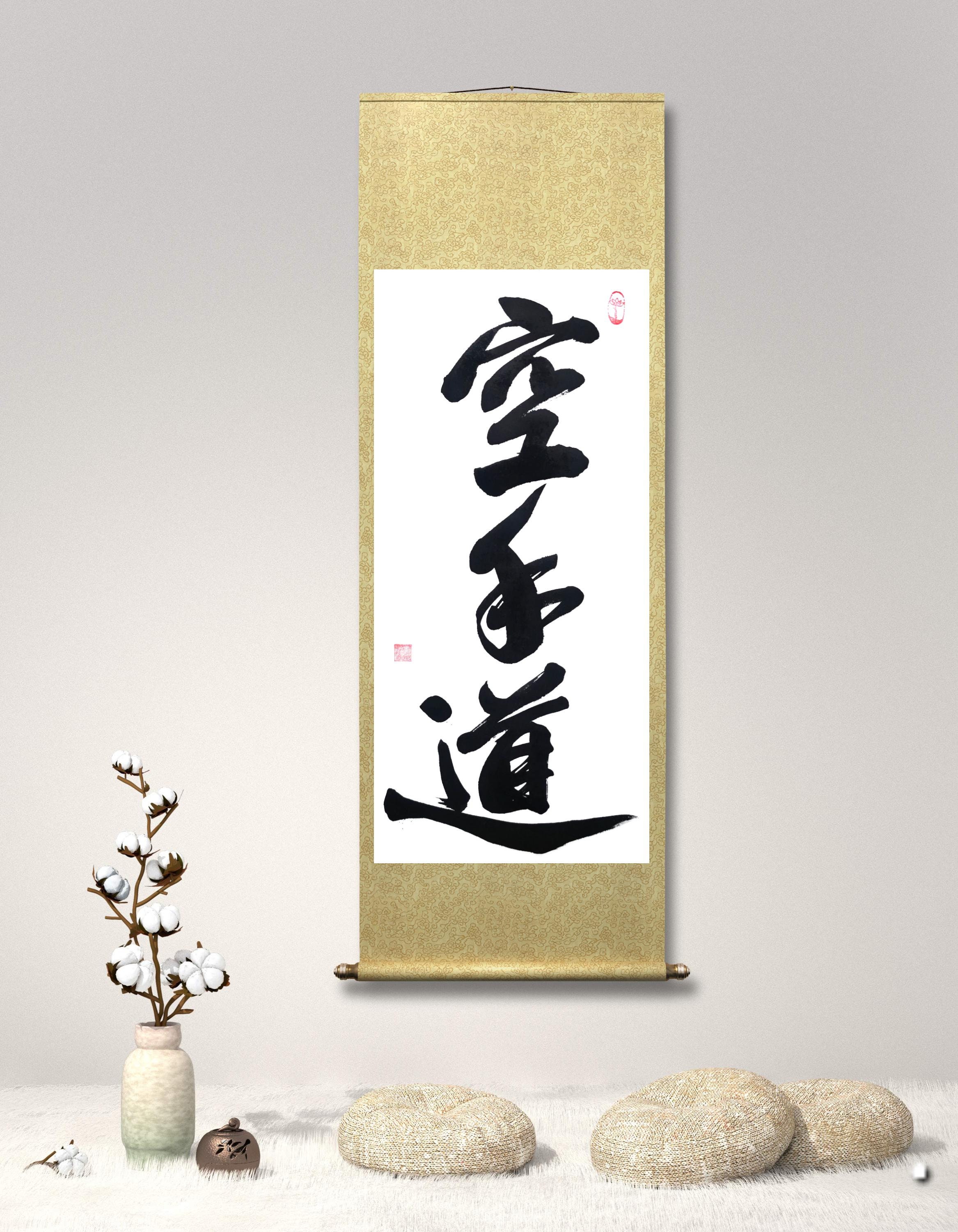 和平 Peace Chinese Calligraphy Japanese Calligraphy Art Home Wall  Art-gift-present-birthday-occassion Custom Size 