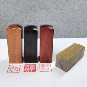 Timbro con nome quadrato giapponese personalizzato Hanko Chop, timbro con nome cinese, timbro con firma artistica personalizzata, cancelleria in legno, regalo con nome, artigianato in legno