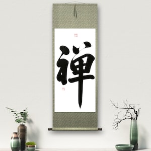 45x17 Inches Long Scroll Hangings | Zen 禅 Chinese Japanese Cursive Calligraphy Poem Wall Deco Word Art, Signed | Support Custom