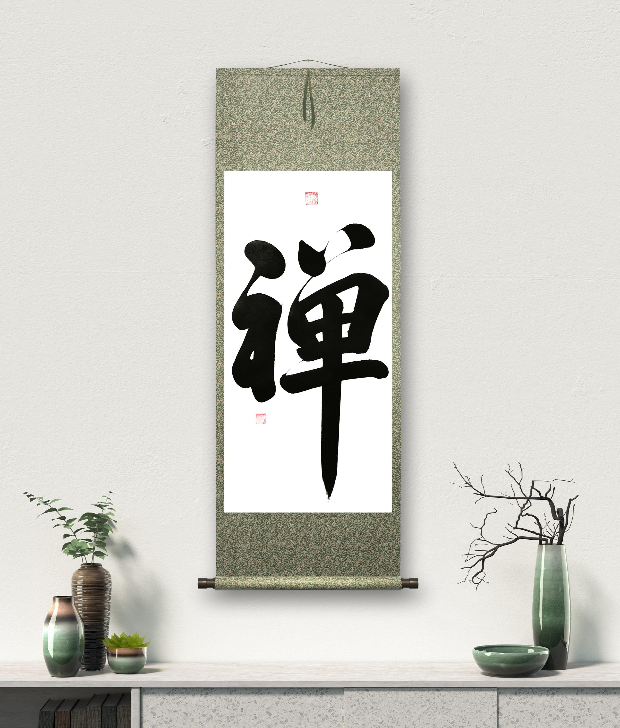45x17 Inches Long Scroll Hangings | Zen 禅 Chinese Japanese