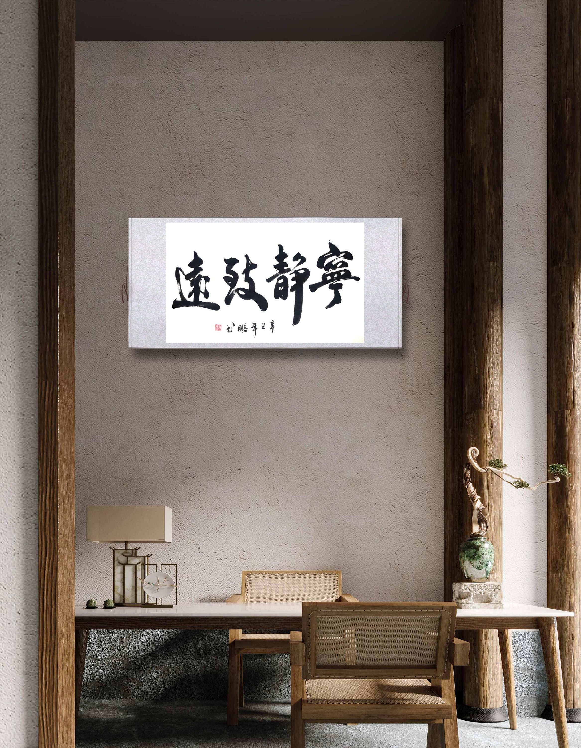 Modern Simple Landscape Wall Art Chinese Traditional Style