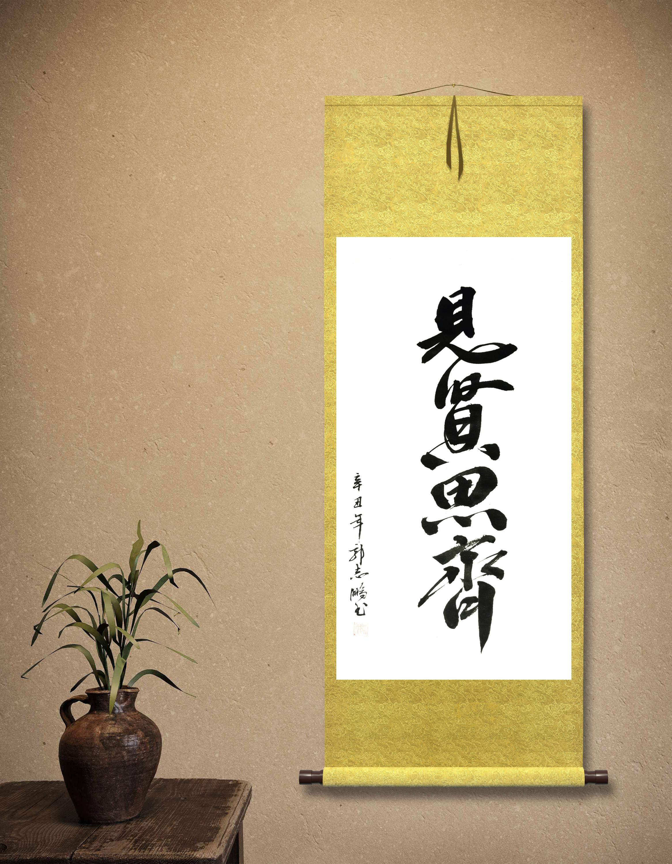 Chinese Wall Scroll Japanese Scroll Japanese Wall Art Chinese Art Scroll  Asian Wall Scroll Decor Home-Songhe Chaoyang
