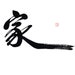 Zhipeng
