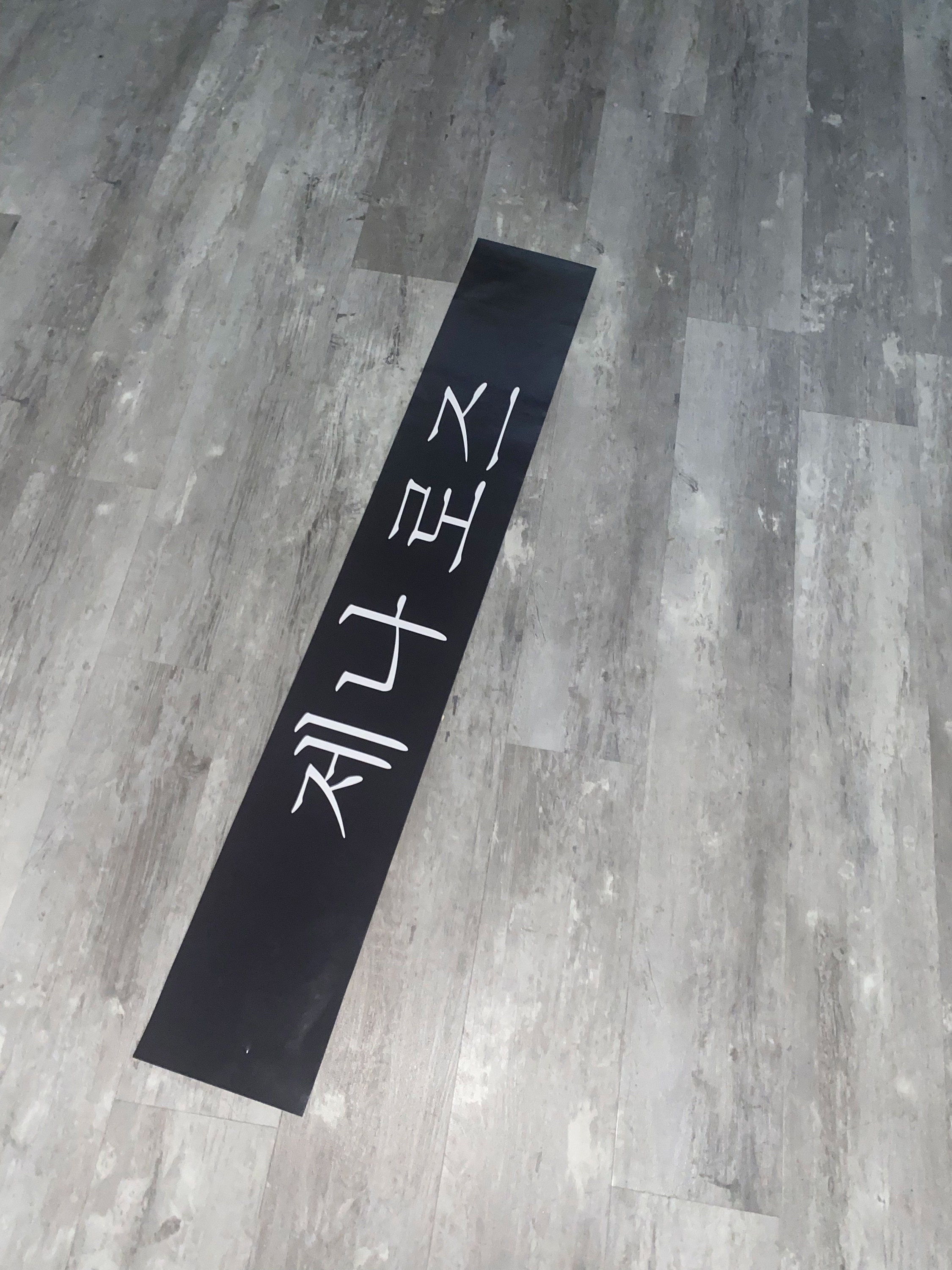 Custom Windshield Banner // Your Logo or Text Etsy UK