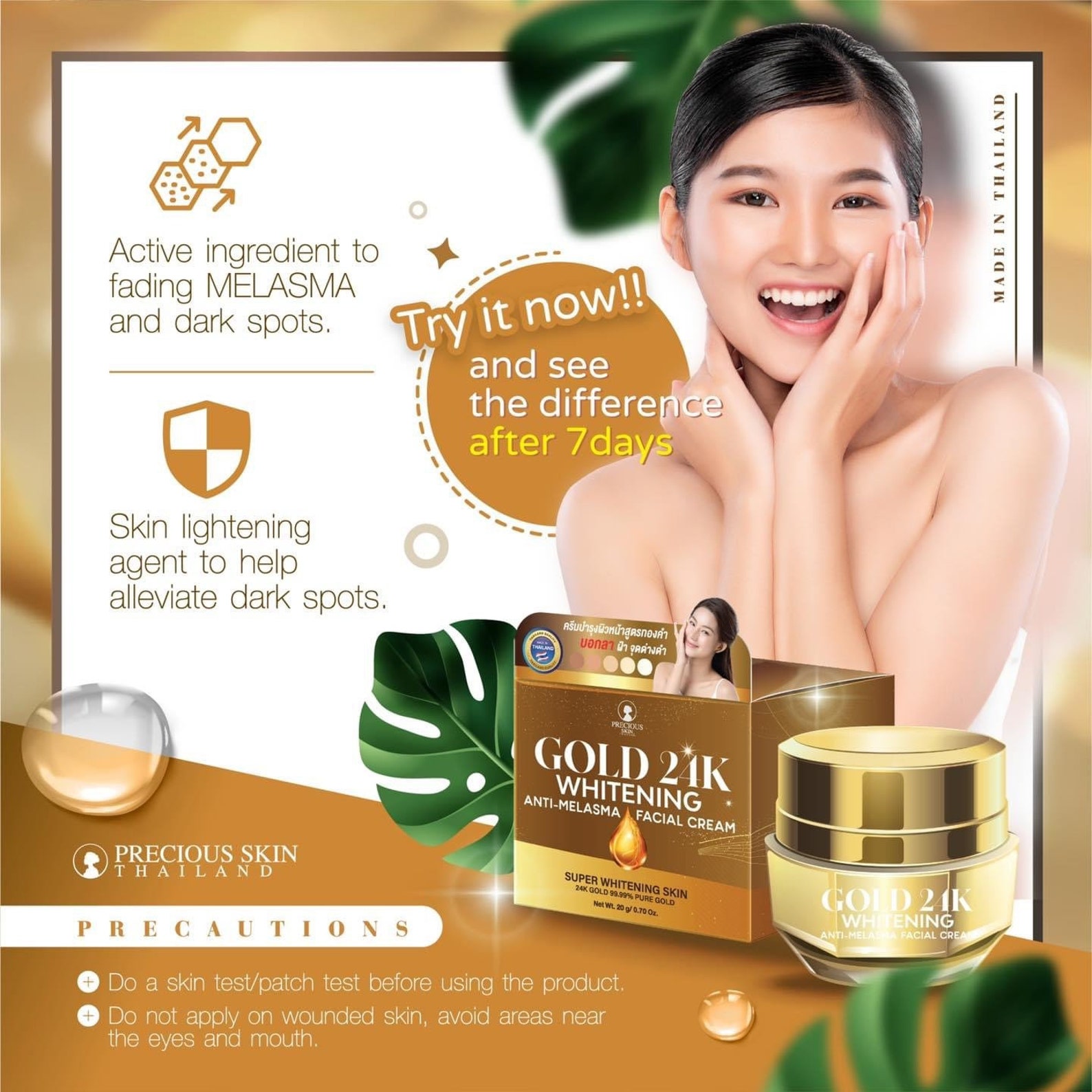 Precious Skin Gold 24K AntiMelasma Facial Cream 15g Etsy