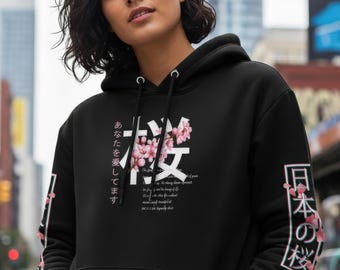 Japanese Blossom Hoodie - Cherry Blossom Floral Aesthetic Unisex Sweatshirt, Anime Kawaii Flower Pullover, Gift for Nature Lover, Spring