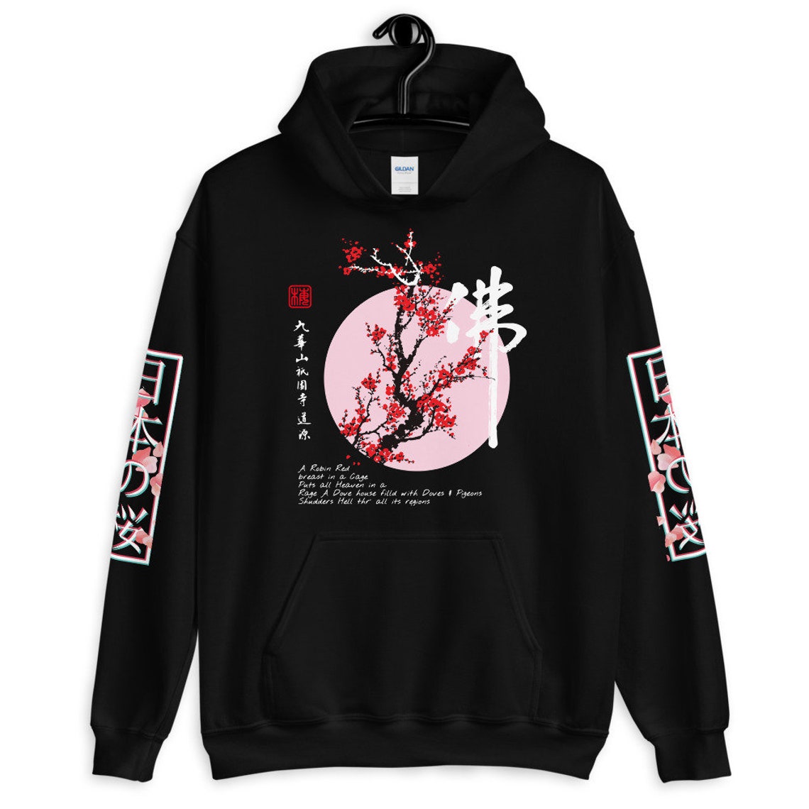 Japanese Blossom Hoodie Cherry Blossom Hoodie Aesthetic Etsy