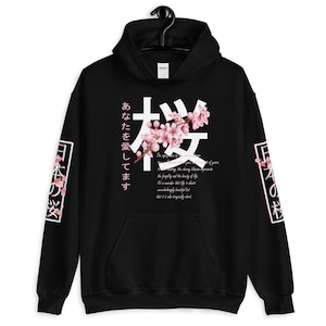 Japanese Blossom Hoodie, Cherry Blossom Hoodie, Aesthetic anime Kawaii, Flowers Unisex Hoodie