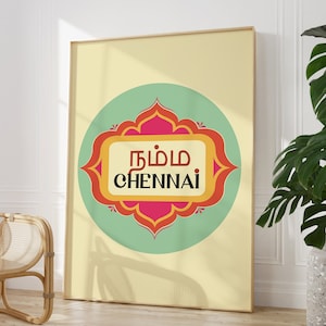 Namma Chennai Illustration, India Travel Print, Indian Art, Desi Art, South Asian Poster, Tamil Home Decor, Retro Wall Art, Vintage Poster