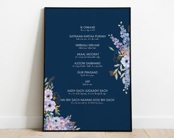 Mool Mantar Art in English translation and meaning, Sikh Art, Minimalistic Mool Mantar, Sikh Prayer, Ek Onkaar, Mool Mantar with meaning art