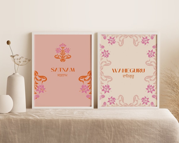 Set Of 2 Satnam Waheguru Wall Art, Sikhism Art Print, Sikh Poster, Punjabi Wall Art, Sikh Art Home Decor, Punjabi Wall Art, Religious Prints