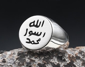 Seal of Prophet Muhammad Silver Ring, Islamic Silver Ring, Turkish Ring, 925 Sterling Silver Ring, Gift for Men, Handmade Silver Ring