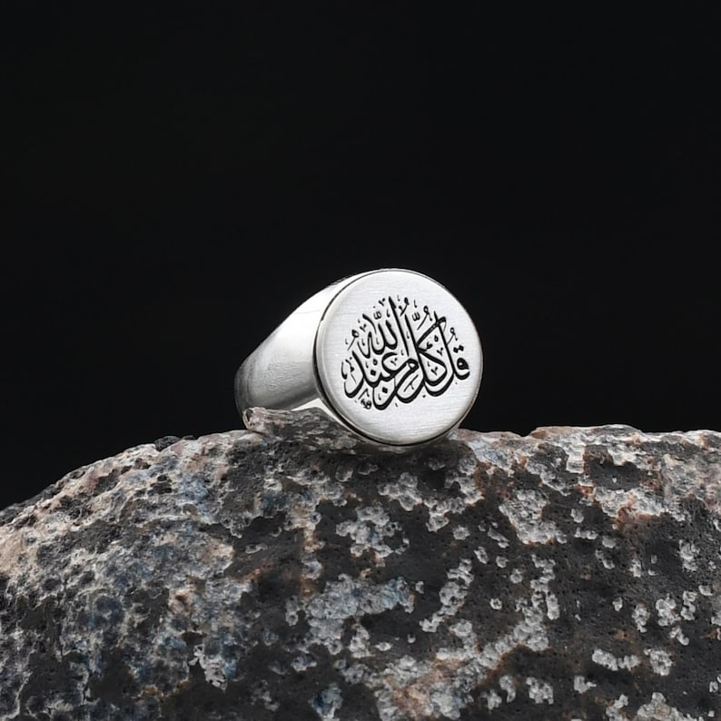 İslamic Silver Ring, Rings for Muslim, 925 Sterling Silver Ring, Hand ...