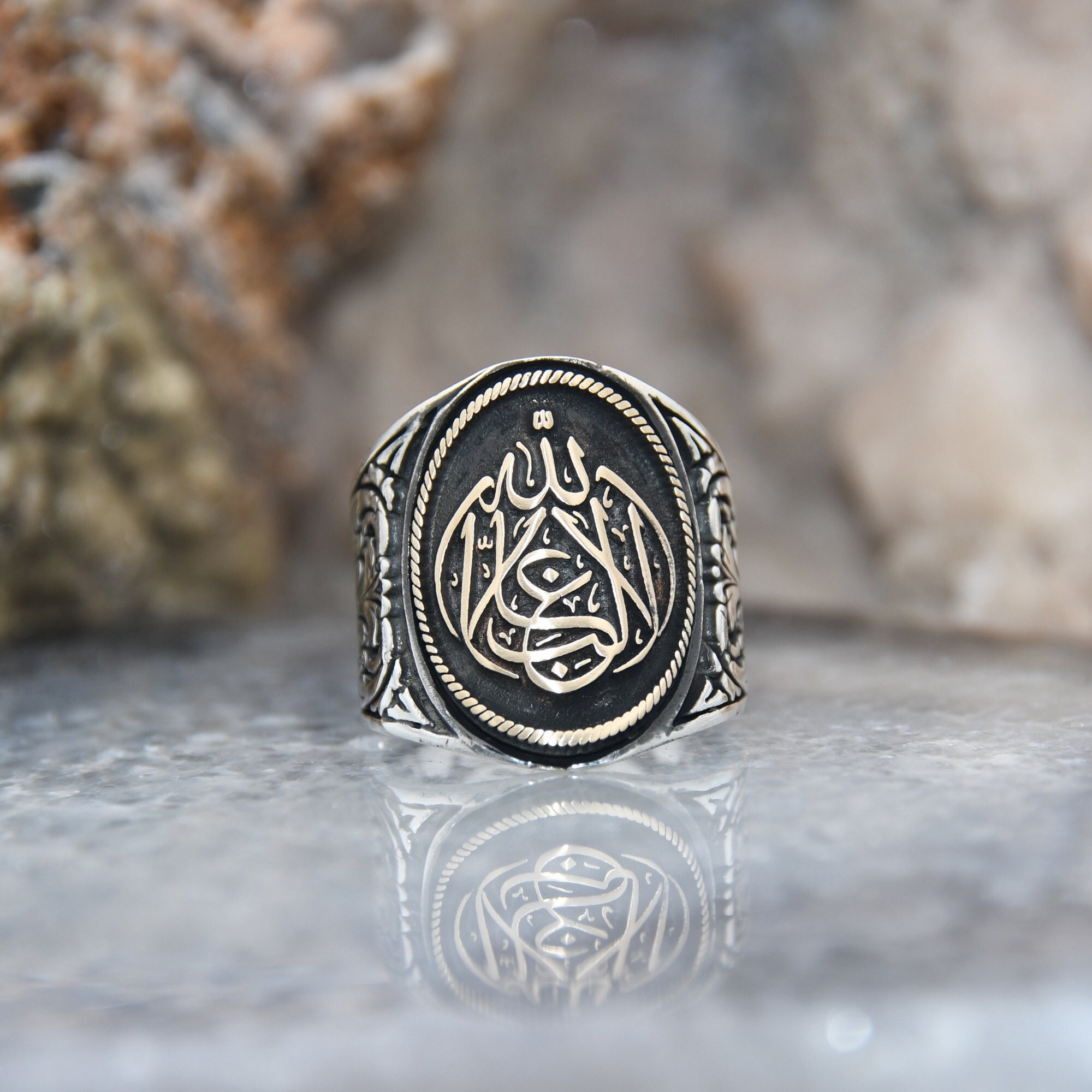 Allah Celtic Islamic Ring