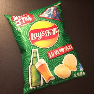 Lay&#39;s Beer Chips (non-alcoholic)