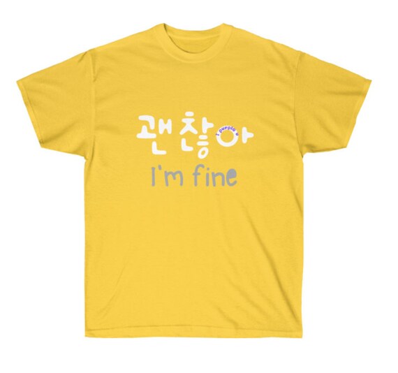 I'm Fine | Minimalist Korean T-Shirt I'm Fine | Minimalist Korean T-Shirt