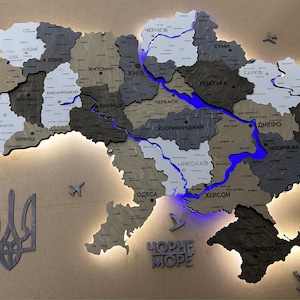 Mappa da parete in legno a LED dell'Ucraina, mappa di viaggio 3D con illuminazione, regalo personale per il marito, perfetta per l'arredamento della camera da letto, regalo per il 5° anniversario