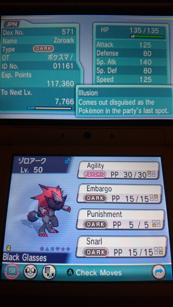 ⭐️K⭐️様リクエスト Zoroark EVENT 6IV - Pokémon Sword/shield S/V HOME (100% Legal) - Etsy