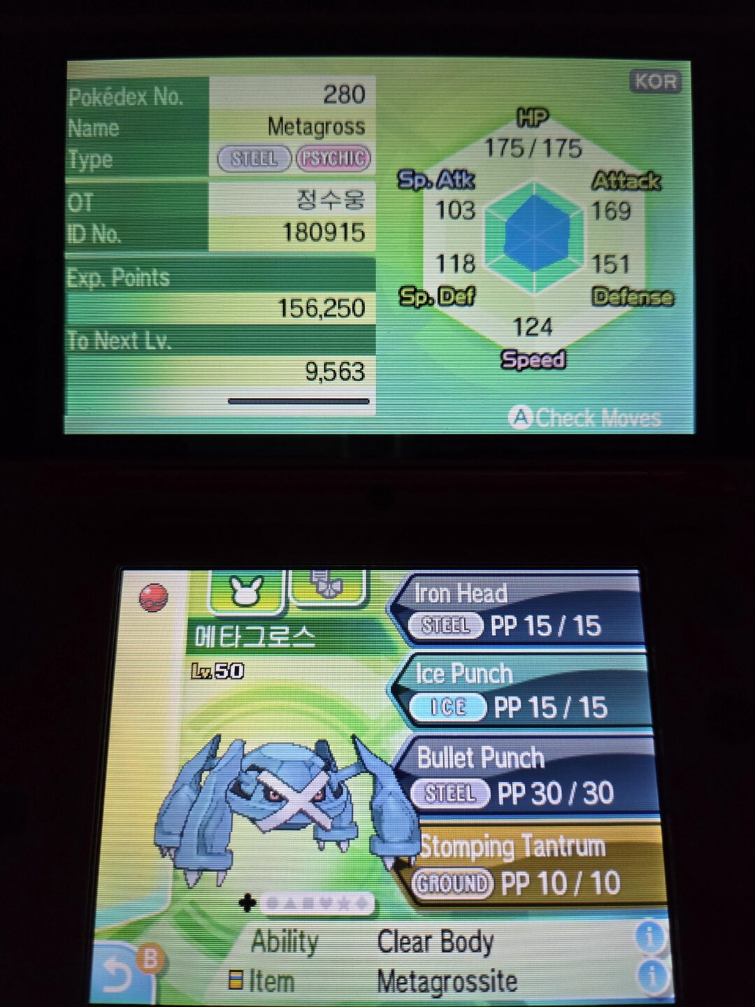 Suwoong Cheong's Metagross EVENT 6IV - Pokémon Sw/sh Bd/sp S/V HOME ...