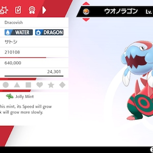 Può includere: Una carta Pokémon Dracovish con un'illustrazione di una creatura blu e rossa. La carta mostra il nome, il livello e il tipo del Pokémon, insieme al nome e al numero ID dell'allenatore. La carta mostra anche l'oggetto tenuto, Jolly Mint.