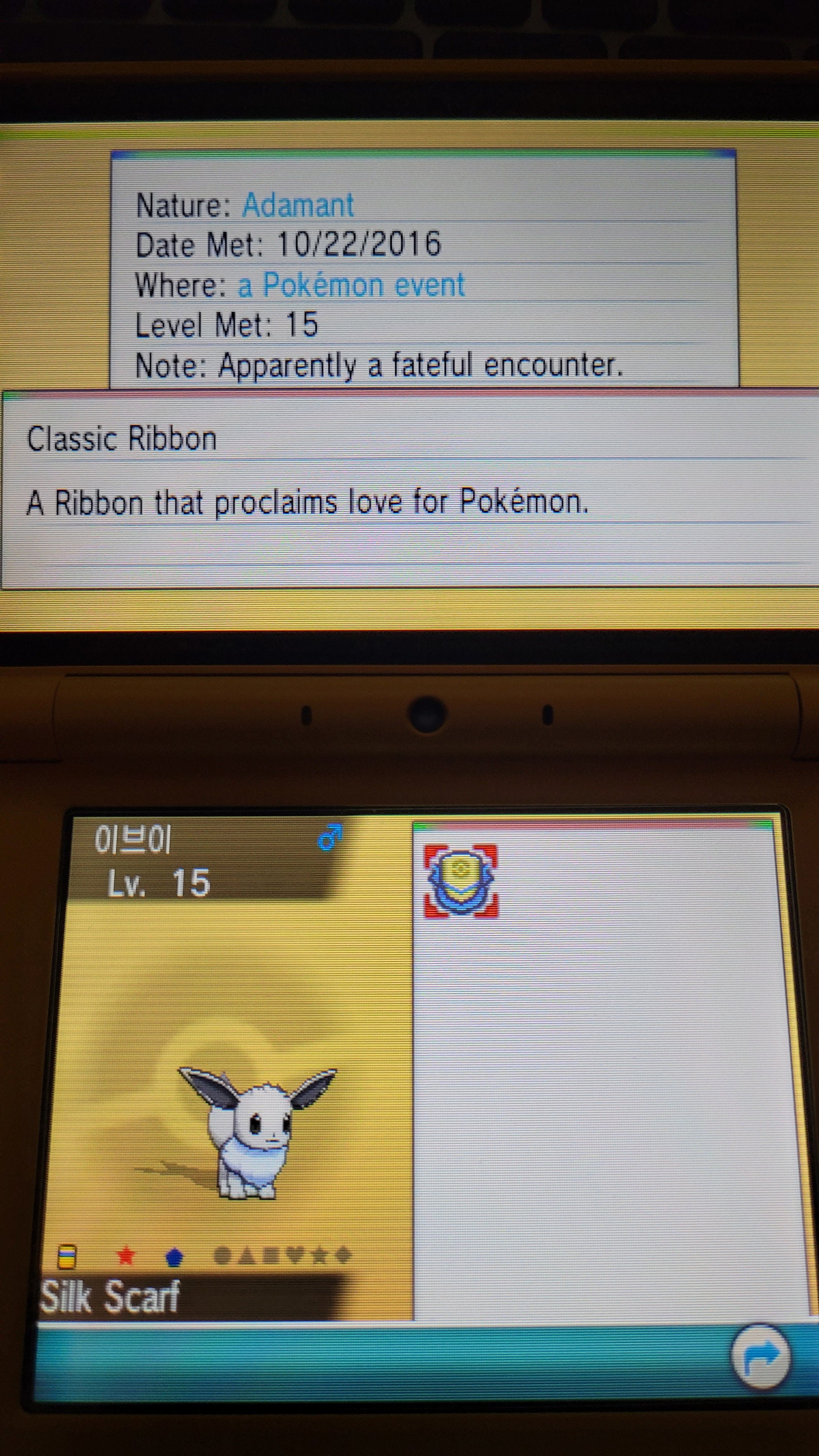 Pokemon Let's Go Pikachu & Eevee ✨ SHINY ✨ 6 IV 1 LEVEL