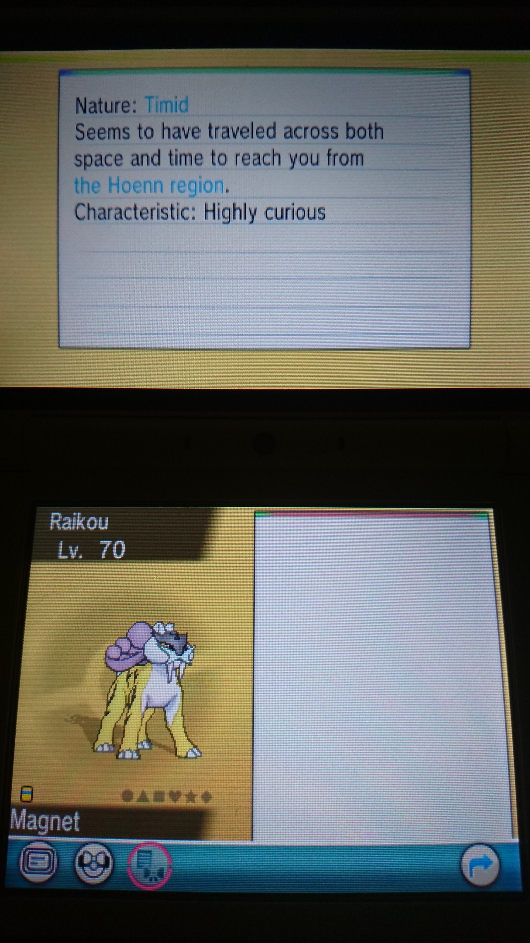 Shiny Raikou Now Available Over Wi-Fi! 