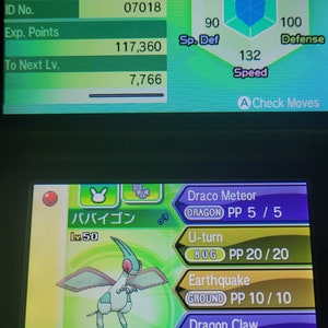 Puede incluir: Una captura de pantalla de un videojuego de Pokémon Flygon. El Flygon es de nivel 50 y tiene los movimientos Meteoro Draco, Cambio de ritmo, Terremoto y Garra Draco. El Flygon es un Pokémon de tipo Tierra y Dragón. Las estadísticas del Flygon se muestran en un hexágono con los siguientes valores: PS 155/155, Ataque 120, Defensa 100, Ataque Especial 100, Defensa Especial 90 y Velocidad 132.