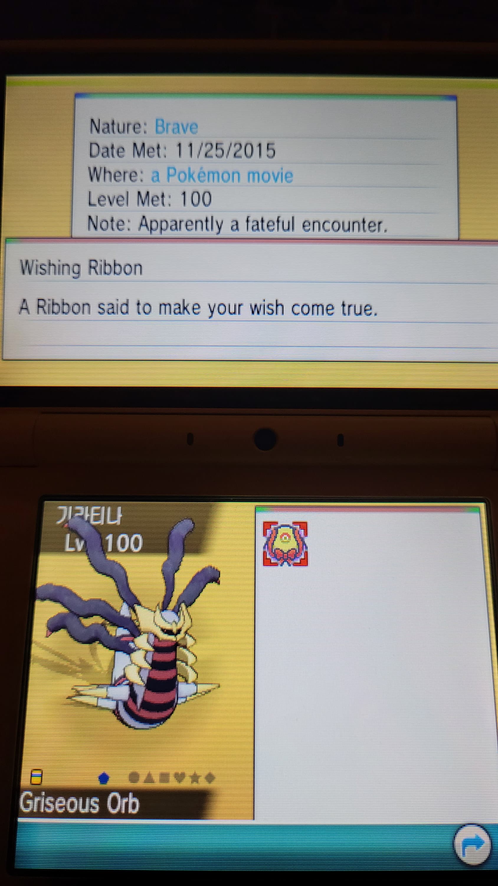 Shiny Giratina 6IV - Pokemon X/Y OR/AS S/M US/UM Sword/Shield