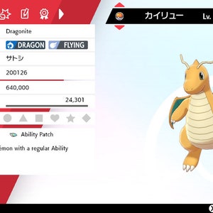 Pode incluir: Uma captura de tela digital de um videogame com um Pokémon Dragonite. O Pokémon é laranja e amarelo com asas verdes. O Pokémon é de nível 80 e tem os tipos Dragão e Voador. O texto "カイリュー" é exibido acima do Pokémon, que é o japonês para Dragonite.
