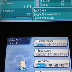 Pode incluir: Uma captura de tela de um jogo Nintendo DS mostrando um Pokémon chamado Omanyte. Omanyte é um Pokémon do tipo Rocha e Água com um nível de 15. As estatísticas do Pokémon são exibidas, incluindo HP, Ataque, Defesa, Ataque Especial, Defesa Especial e Velocidade. Os movimentos do Pokémon também são exibidos, incluindo Raio de Bolhas, Sônico, Retirar e Mordida.