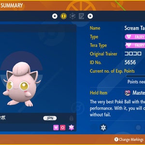Pode incluir: Um Pokémon rosa e branco chamado Scream Tail, nível 75, do tipo Fada e Psíquico. O Pokémon está segurando uma Master Ball, que é descrita como a melhor Poké Ball com o nível de desempenho máximo. O texto "コロコロ" é exibido para o treinador original.