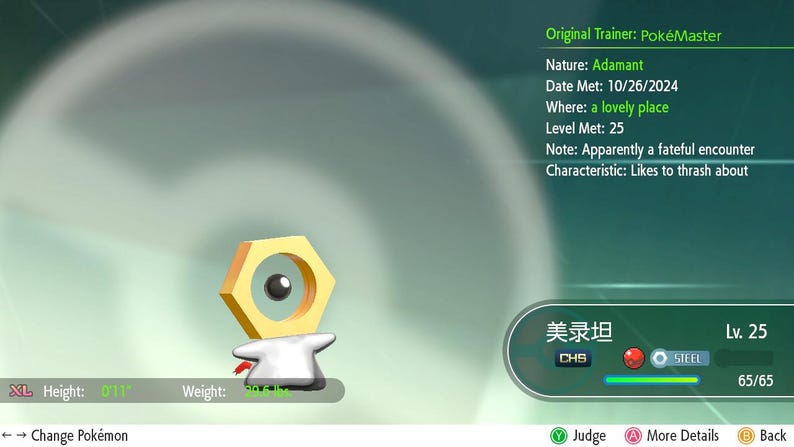 Meltan Chinese Release Commemoration EVENT 6IV - Pokémon Let's Go Sw/sh ...