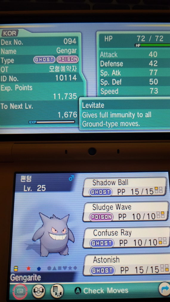 Shiny Gengar EVENT 6IV Pokémon X/Y OR/AS S/M Us/um Sw/sh 