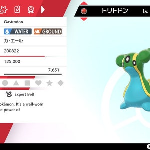 Pode incluir: Um personagem Pokémon Gastrodon azul e verde da série de videogames Pokémon. O Pokémon é de nível 50 e tem os tipos Água e Terra. O Pokémon está segurando um item Cinto de Experiente. O texto na tela diz "Gastrodon", "Água", "Terra", "Ka-Eru", "200822", "125.000", "7.651", "Cinto de Experiente", "Um item para ser segurado por um Pokémon. É um cinto desgastado que aumenta ligeiramente o poder dos movimentos supereficazes."