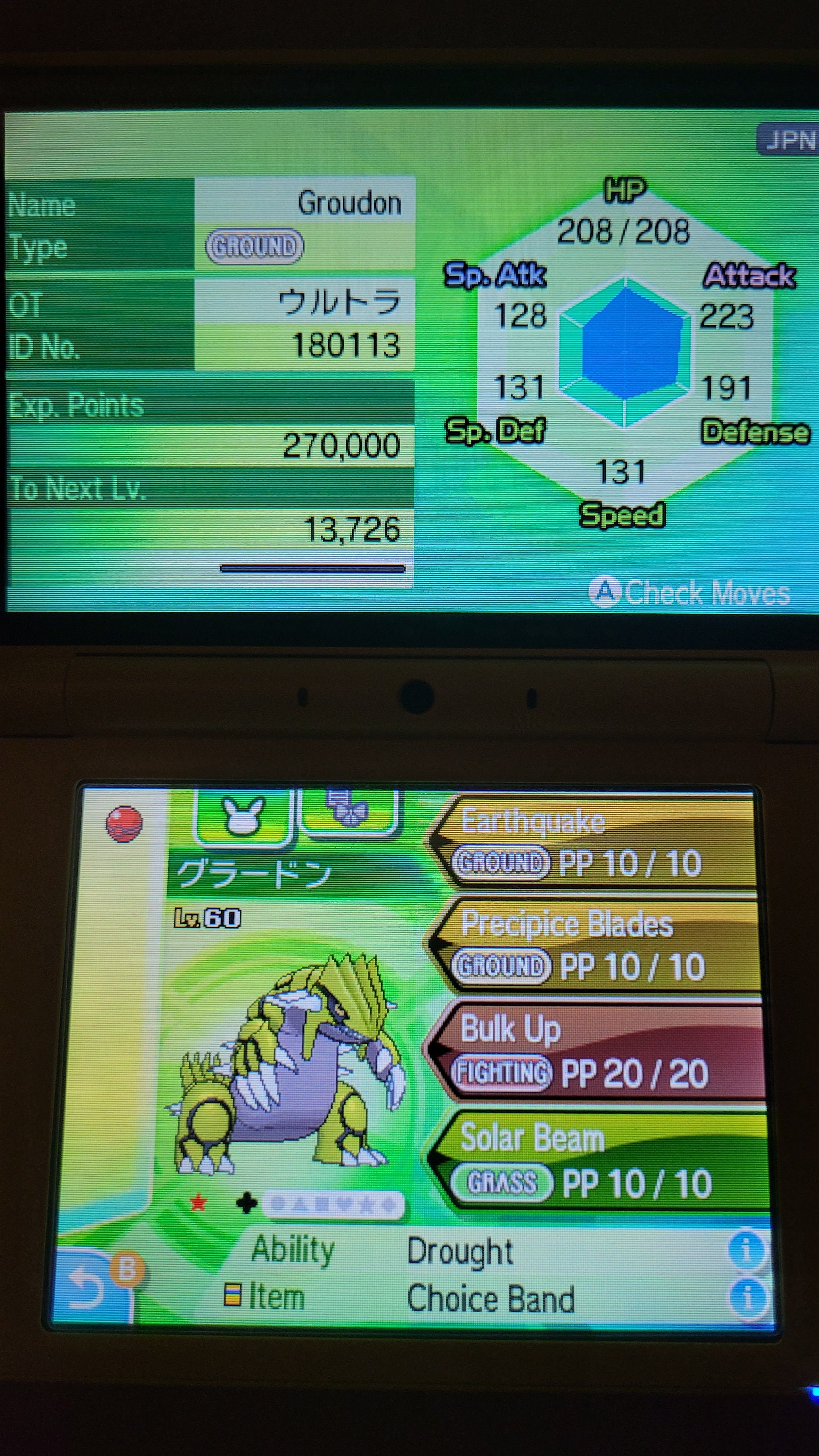 Shiny Groudon EVENT 6IV - Pokémon Sword/Shield BD/Sp S/V HOME (100% Legal)