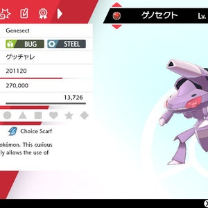 Pode incluir: Um personagem Pokémon Genesect roxo e branco da série de videogames Pokémon. O Pokémon é de nível 60 e está segurando um item chamado Choice Scarf. O texto "Genesect" e "Lv. 60" é visível na imagem.
