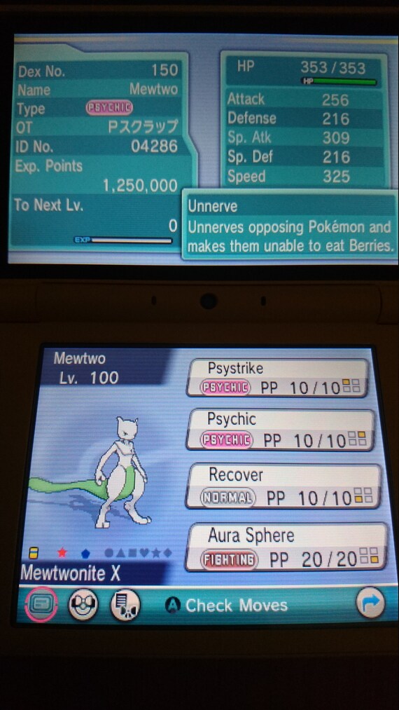 ✨ SHINY ✨ MEWTWO LEVEL 1 LEGENDARY 6IV Pokemon Brilliant Diamond Shining  Pearl