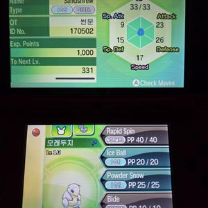 Alolan Sandshrew Sun & Moon Alolan Pokémon EVENT 6IV - Sw/Sh S/V HOME (100% Legal)