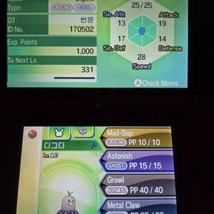 Alolan Diglett Sun & Moon Alolan Pokémon EVENT 6IV - Sw/Sh S/V HOME (100% Legal)