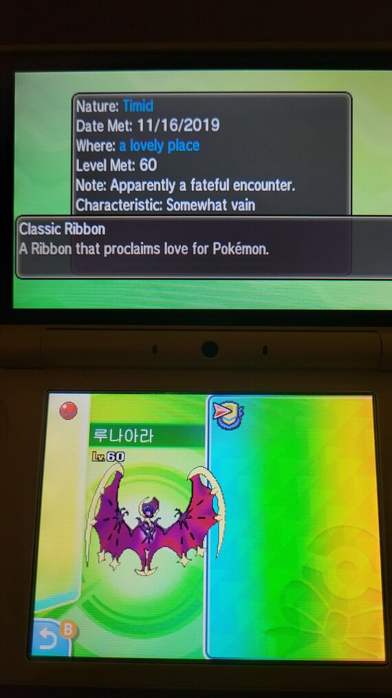 Shiny Lunala EVENT 6IV Pokemon Sun/moon Us/um Sword/shield -  Hong Kong