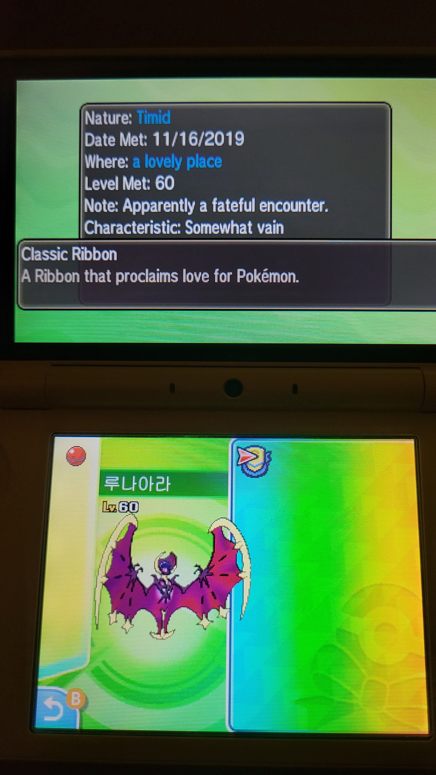 Ultra Shiny 6IV LUNALA Event / Pokemon Sword and Shield / -  Portugal