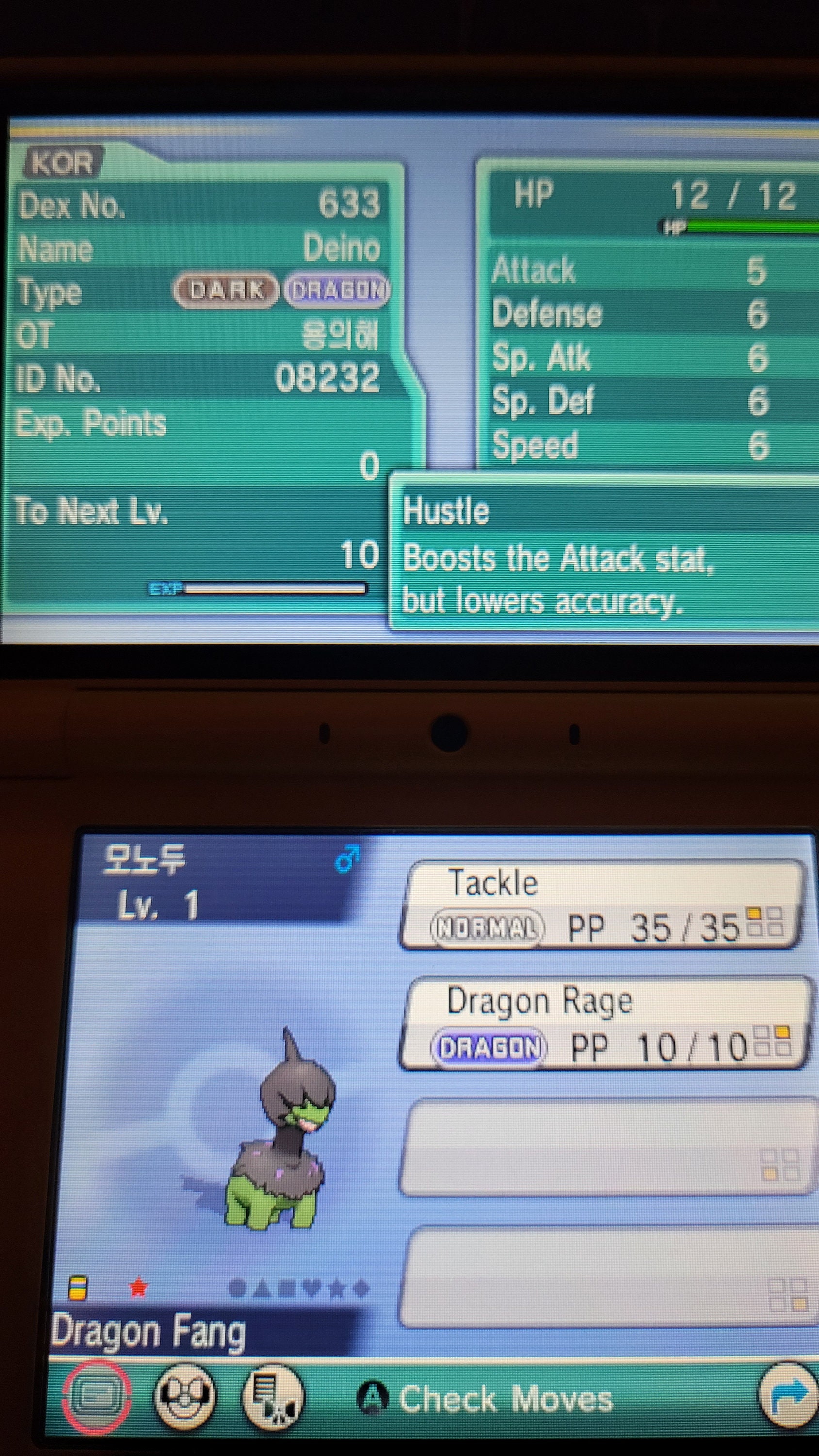 Shiny Deino Year of the Dragon Pokémon EVENT 6IV - Sw/sh S/V HOME (100% ...