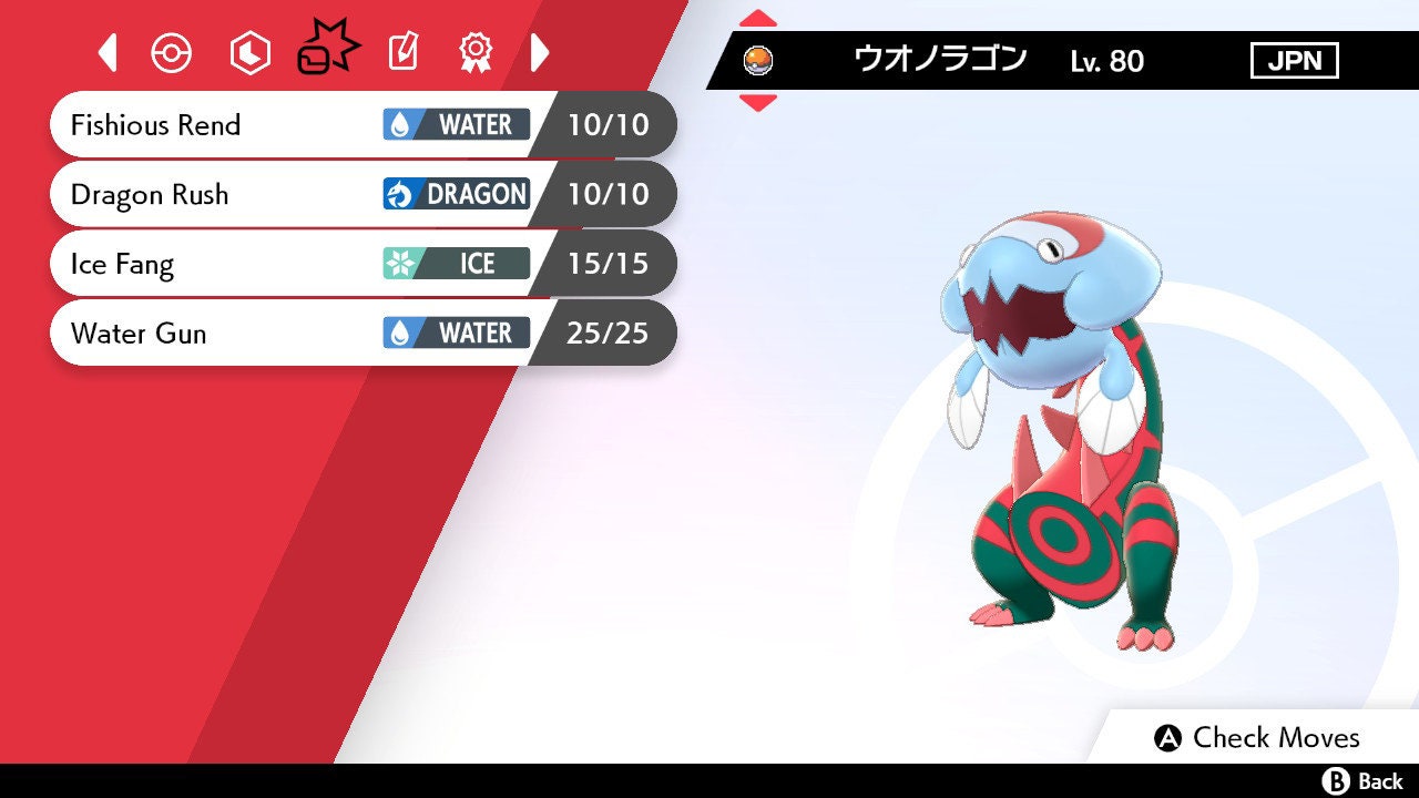 Fishious Rend Gif Pokemon Fishious Rend